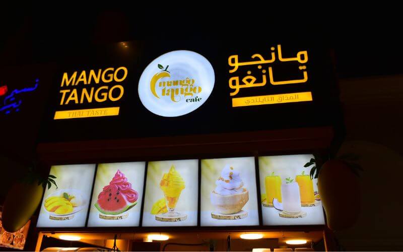 Mango Tango ice cream and juices in Global Village Dubai