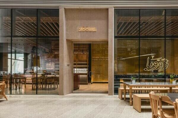 Zooba Restaurant near Grand Egyptian Museum, Cairo