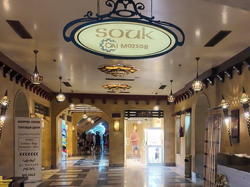 The entrance to Souk Al Mazar at Senzo Mall in Hurghada, Egypt, selling Egyptian souvenirs, shisha, clothes and gifts.